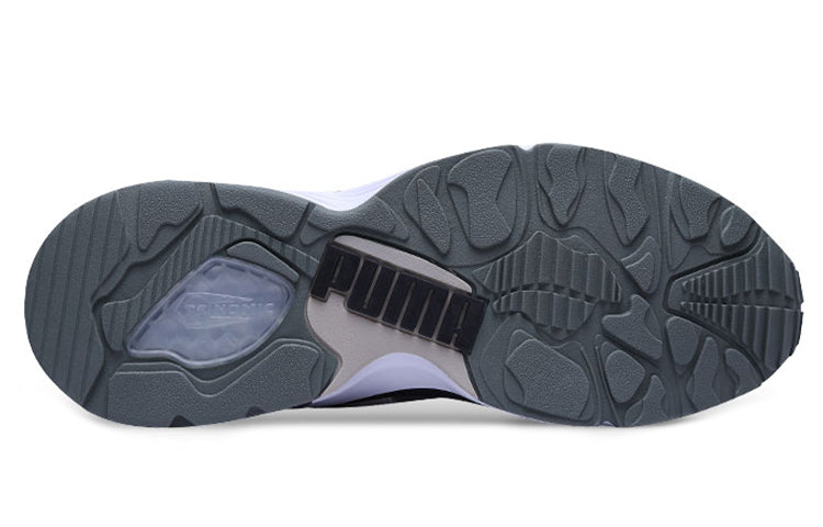 PUMA Prevail Summer Low Top Grey 'Gray White' 363190-02