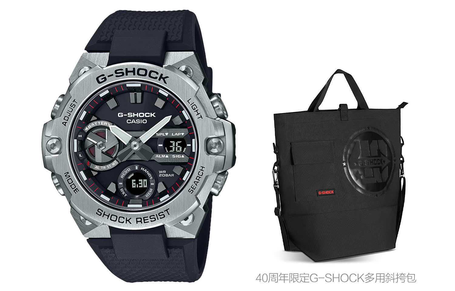 CASIO G-Shock Analog-Digital 'Silver' GST-B400-1APFT