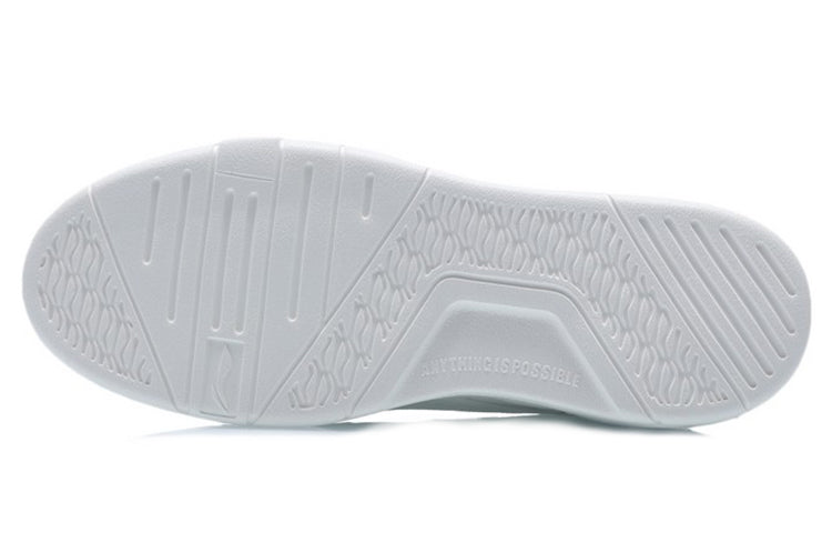 Li-Ning Superwave Low 'White' AGCQ185-2