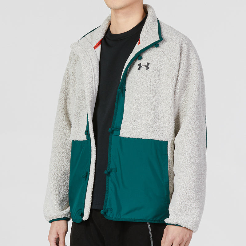 Under Armour Sherpa Lunar New Year Jacket 'White Green' 1375279-592