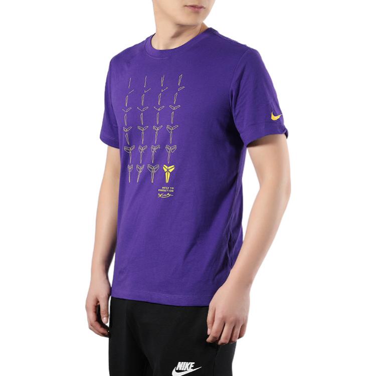 Nike Geometry Pattern Alphabet Printing Short Sleeve Purple BQ3614-547