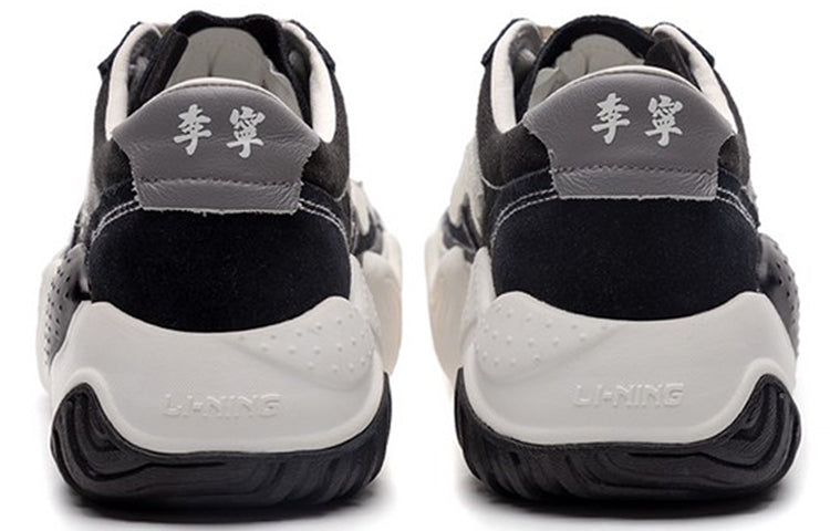 Li-Ning Wave Hybrid 'Black White' AGCP309-7