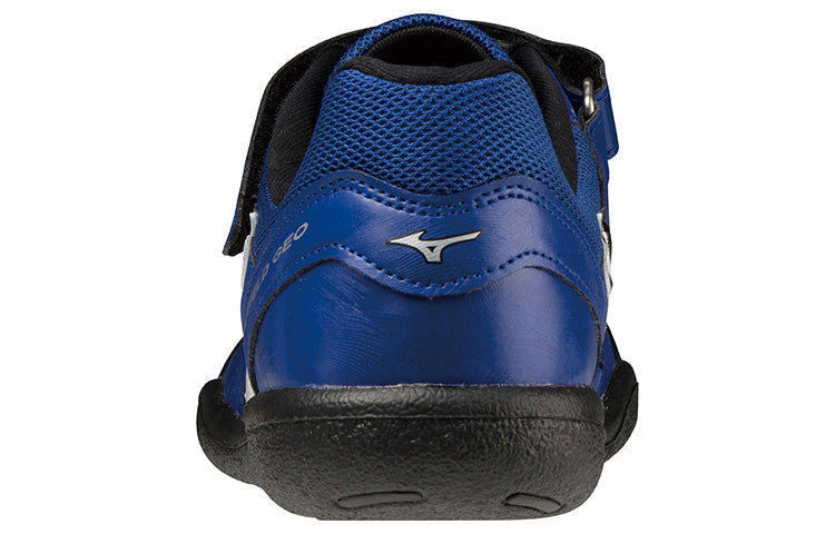 Mizuno Field Geo TH 'Blue' U1GA184801