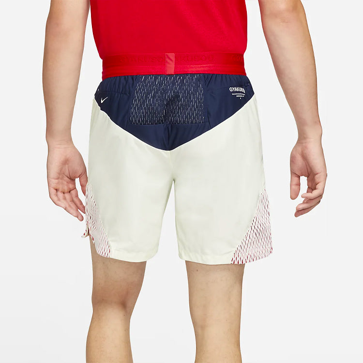 Nike X Gyakusou Woven Sports Shorts White CU2651-133