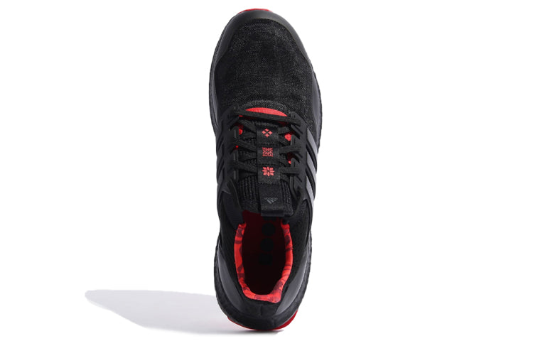 adidas Ultraboost DNA Mono 'Chinese New Year' GZ6074