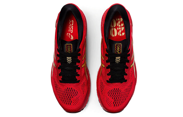 ASICS Gel-Kayano 26 'Lucky' 1011A772-600