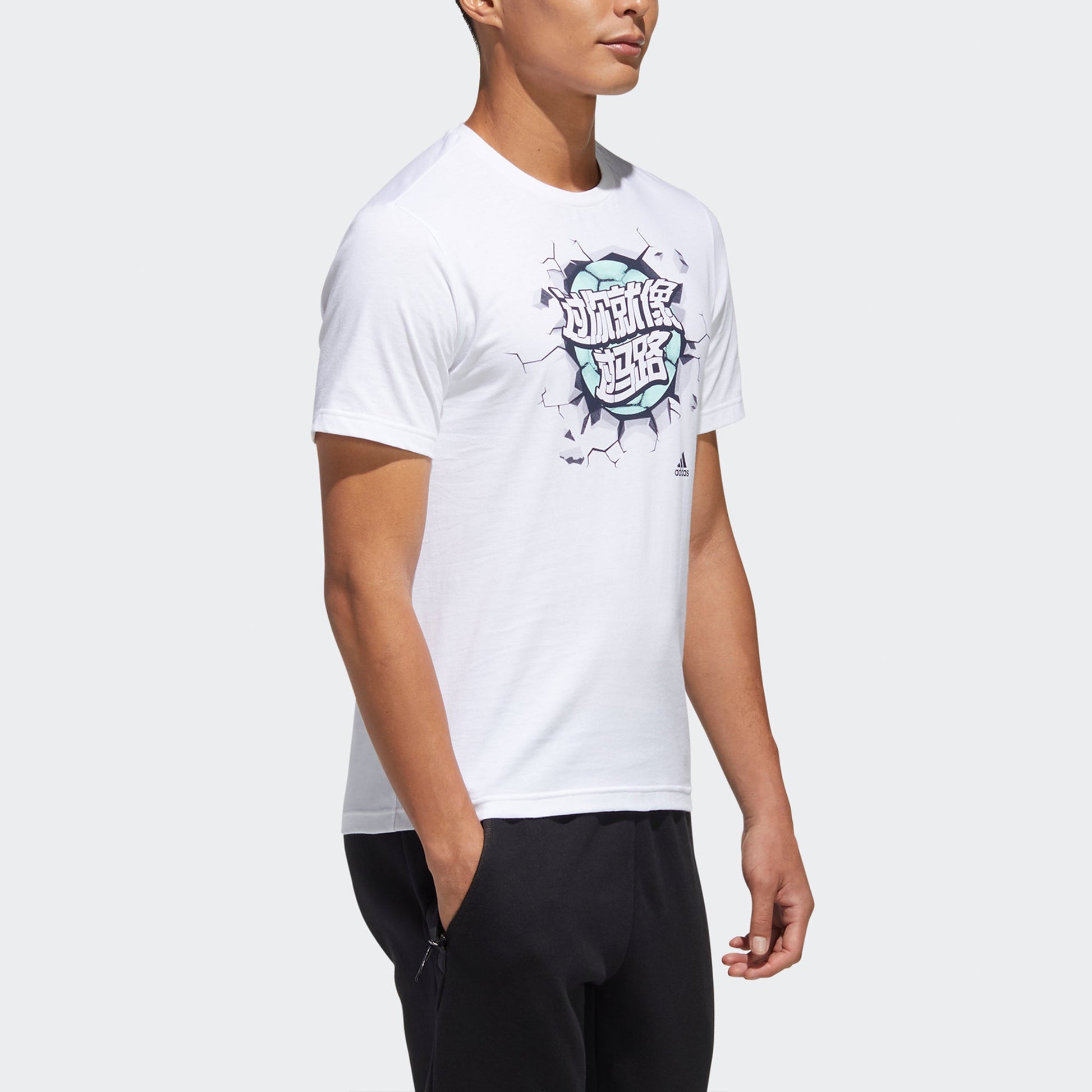 adidas Easy As Tee Foot Ball Training Sports Round Collar Male White GL1982