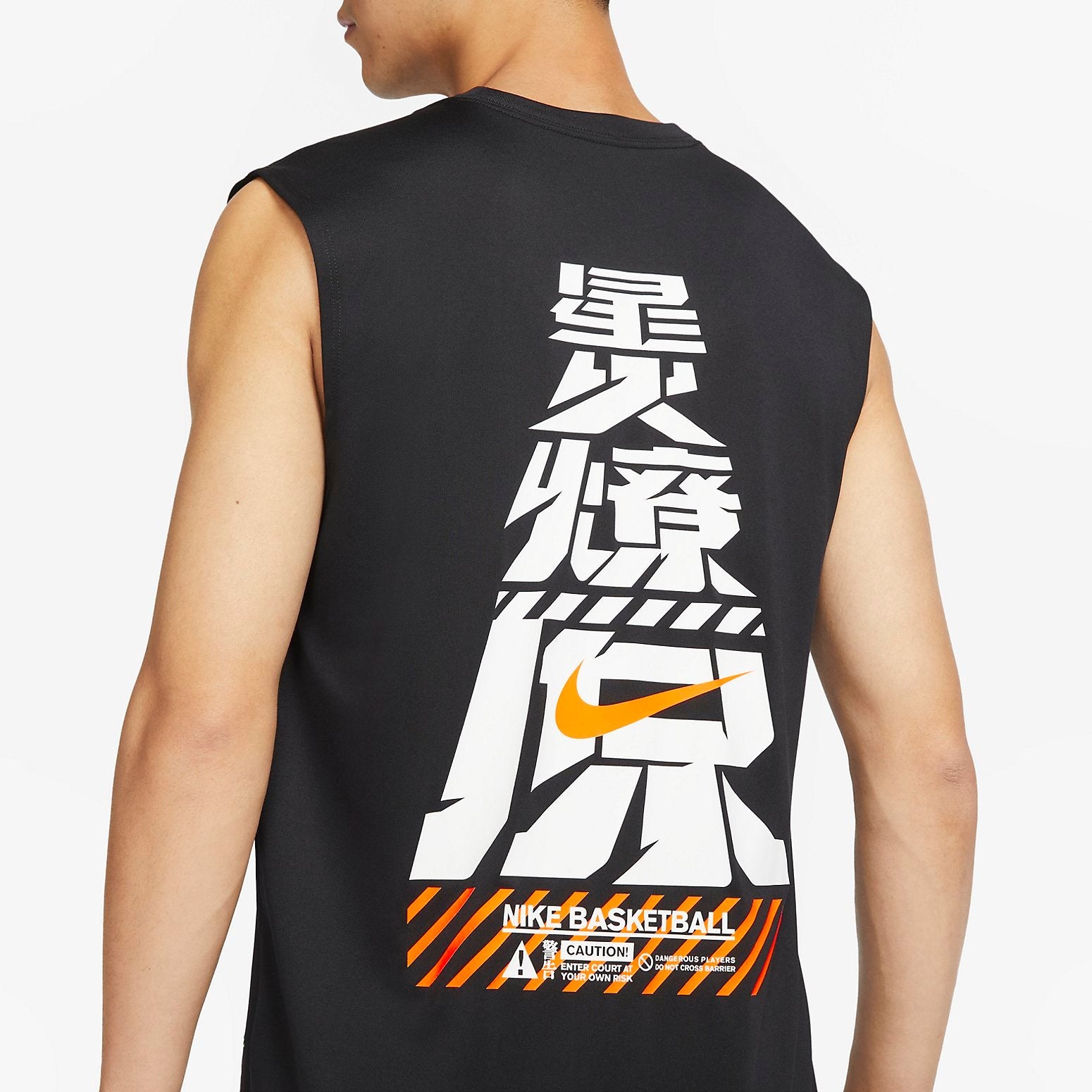 Nike Dri-FIT Sleeveless GCEL T-Shirt 'Black' FQ0357-010