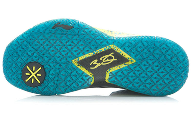 Li-Ning Way of Wade 3 LE 'Year of the Sheep' ABAJ013-63