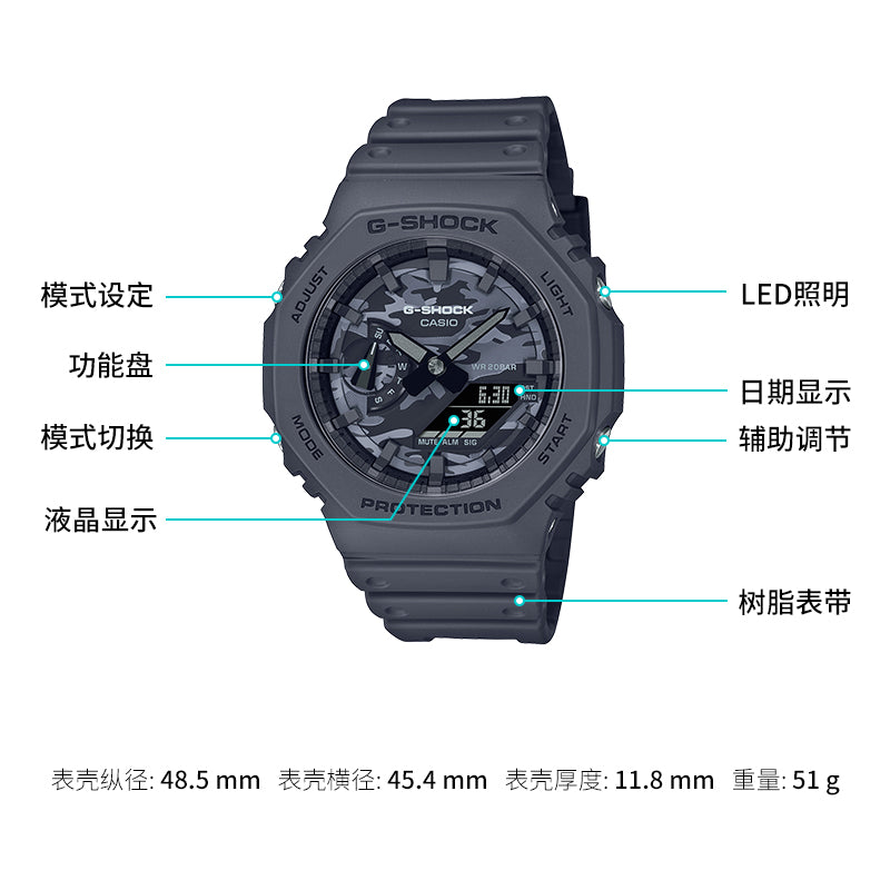 CASIO G-Shock Analog-Digital 'Grey' GA-2100CA-8APR