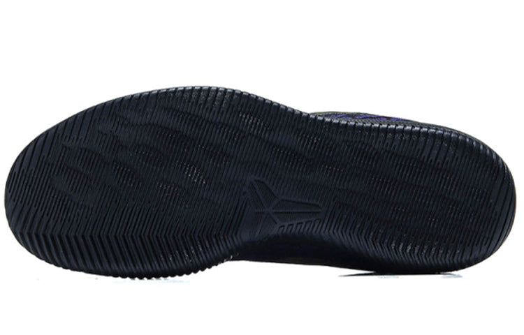 Nike Mamba Rage EP 'Court Purple' 908974-024