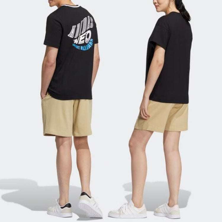 adidas Neo Essentials Shorts 'Beige' HN8775