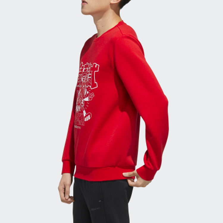 adidas neo M ART SWEAT Sports Round Neck Pullover Red GF7091