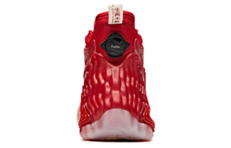 ANTA Star Mountain 'Red White' 112031818A-3