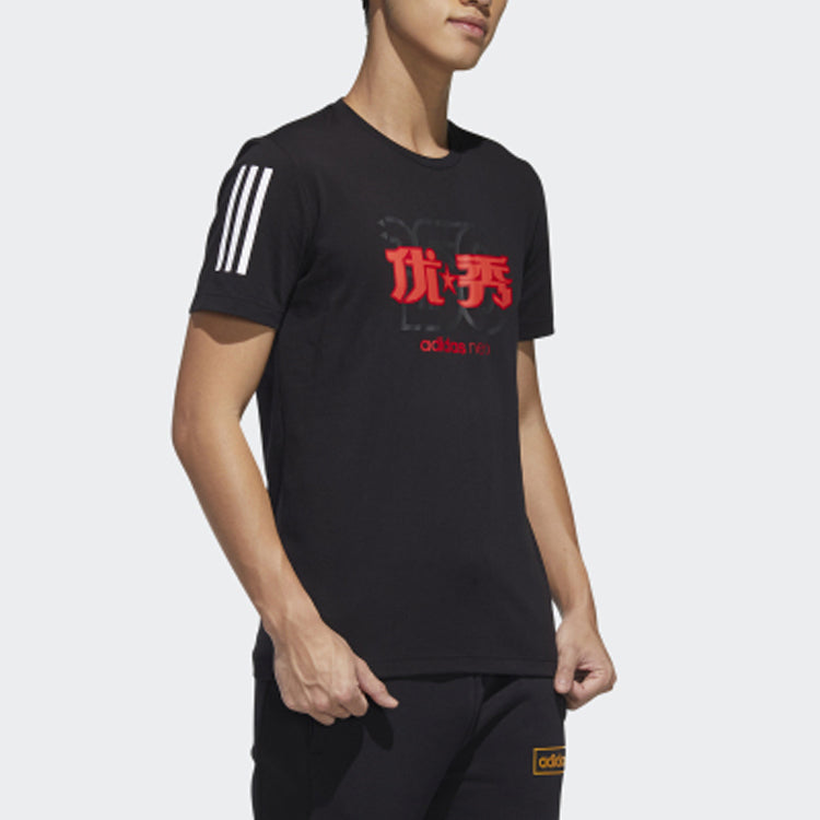 adidas neo M Gk Tee2 Round Neck Athleisure Casual Sports Short Sleeve Black GK6141