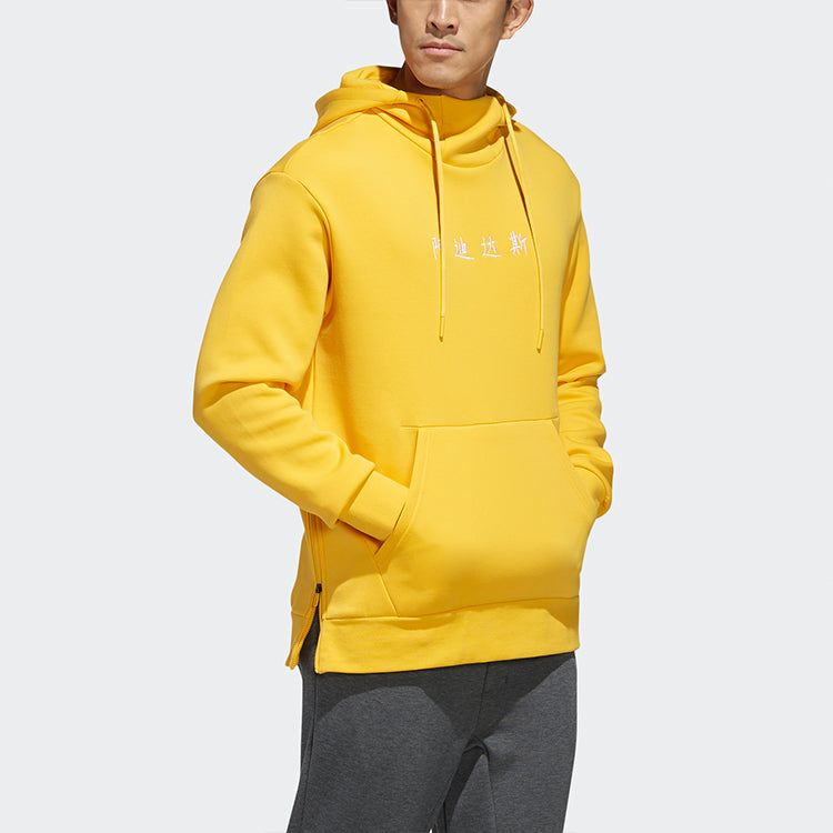 adidas 02 HS Casual Sports Hooded Sweater Men Gold EH3780