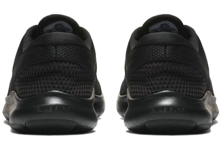 Nike Flex Experience RN 7 'Anthracite' 908985-002