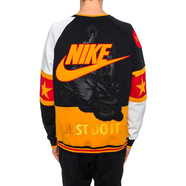 Nike Contrasting Colors Embroidered Pattern Round Neck Sports Pullover AR1898-010