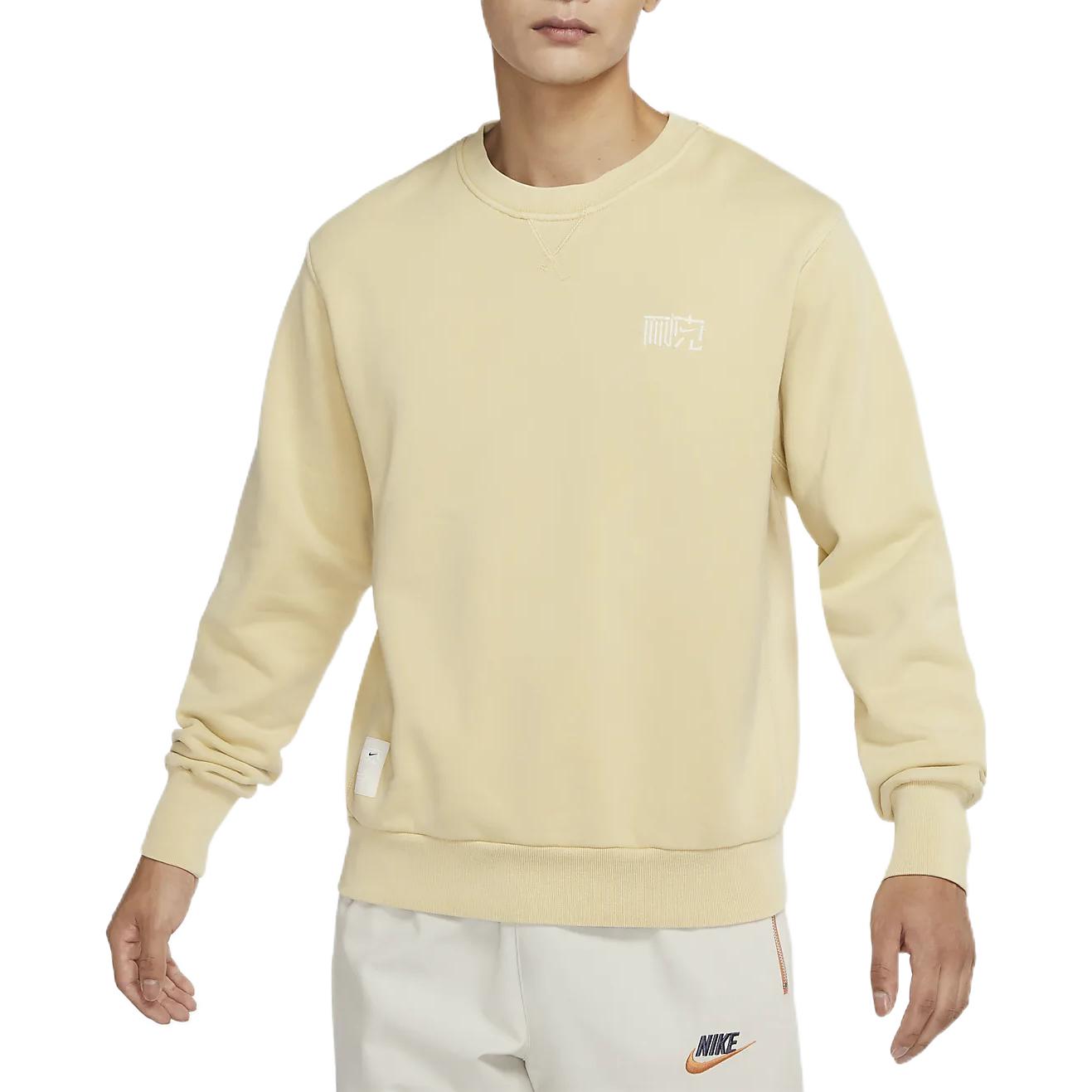 Men's Nike NAI-KE Cha Nai-Ke Cha Series Solid Color Round Neck Pullover Sports Team Gold DV5252-783