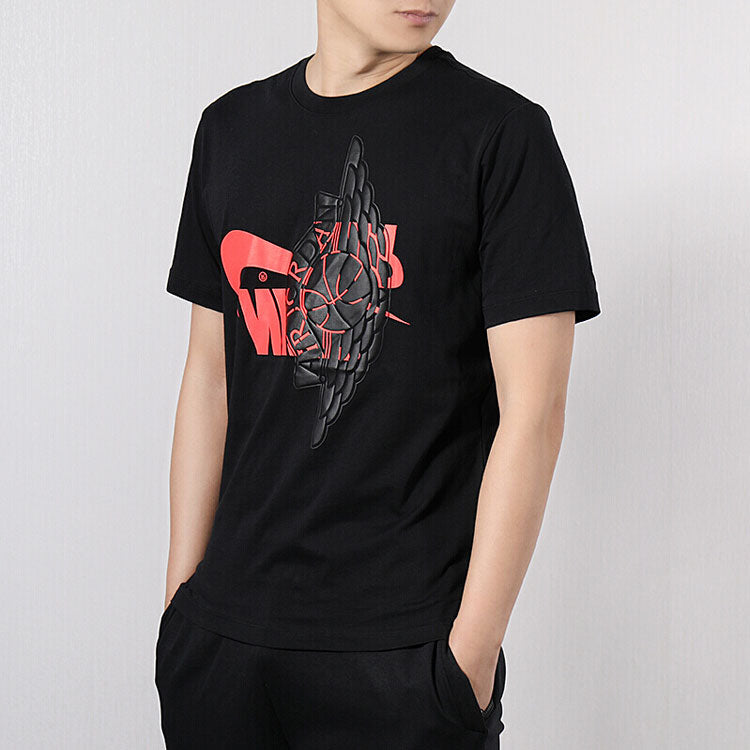 Air Jordan Futura Wings Logo Short Sleeve Black AO0602-010
