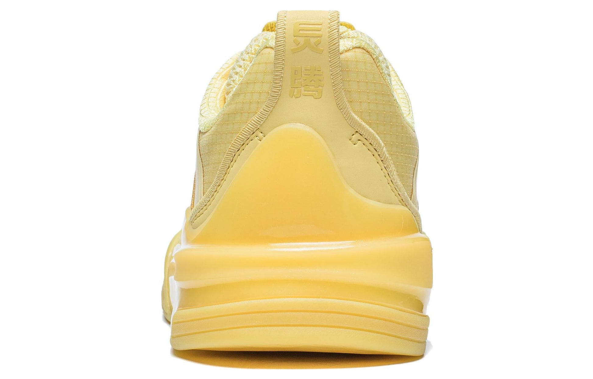 Li-Ning Ellington Skateboarding Shoes 'Yellow' AEPR009-39