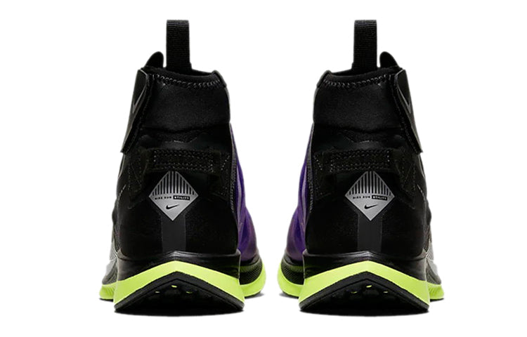 (WMNS) Nike Zoom Pegasus Turbo Shield WP 'Black Voltage Purple' CJ9712-001
