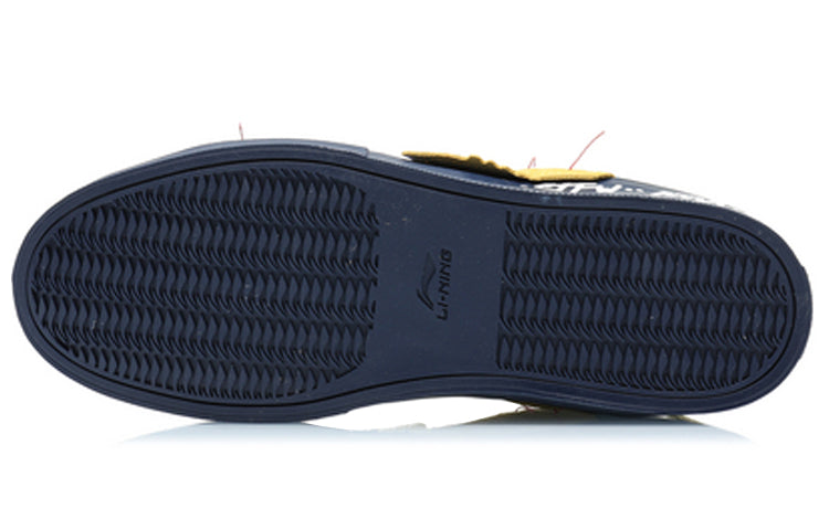 Li-Ning Counterflow GouXu 'White Blue Yellow' AGCQ309-1