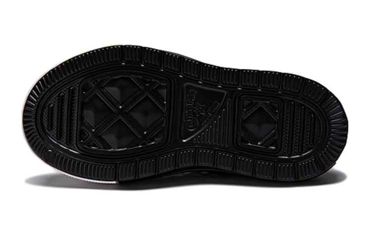 Converse A09865C