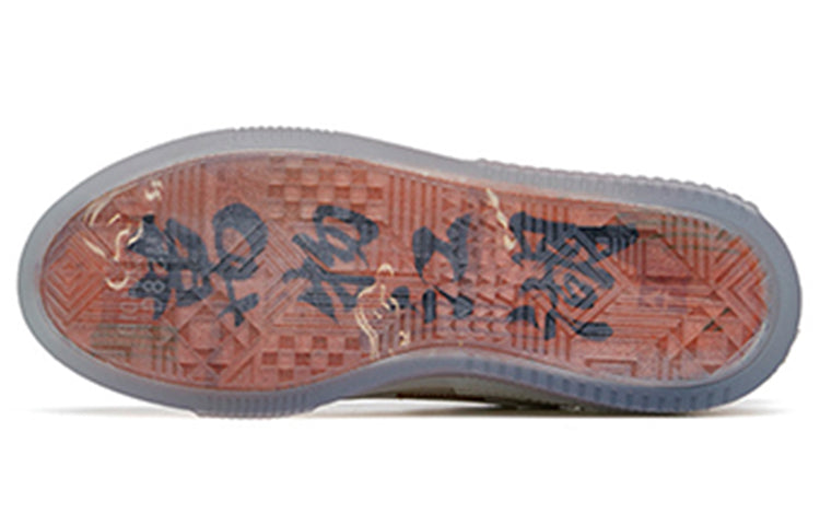 ANTA Skateboarding Series Sneakers 'White Grey' 912228030-7