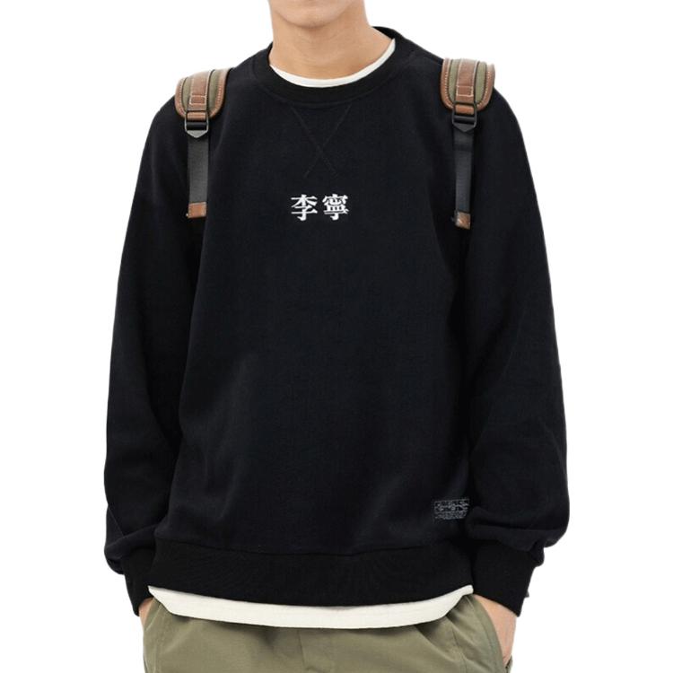 Li-Ning Sports Fashion Series Embroidered Logo Loose Fleece Lined Round Neck Pullover 'Black' AWDQD27-3