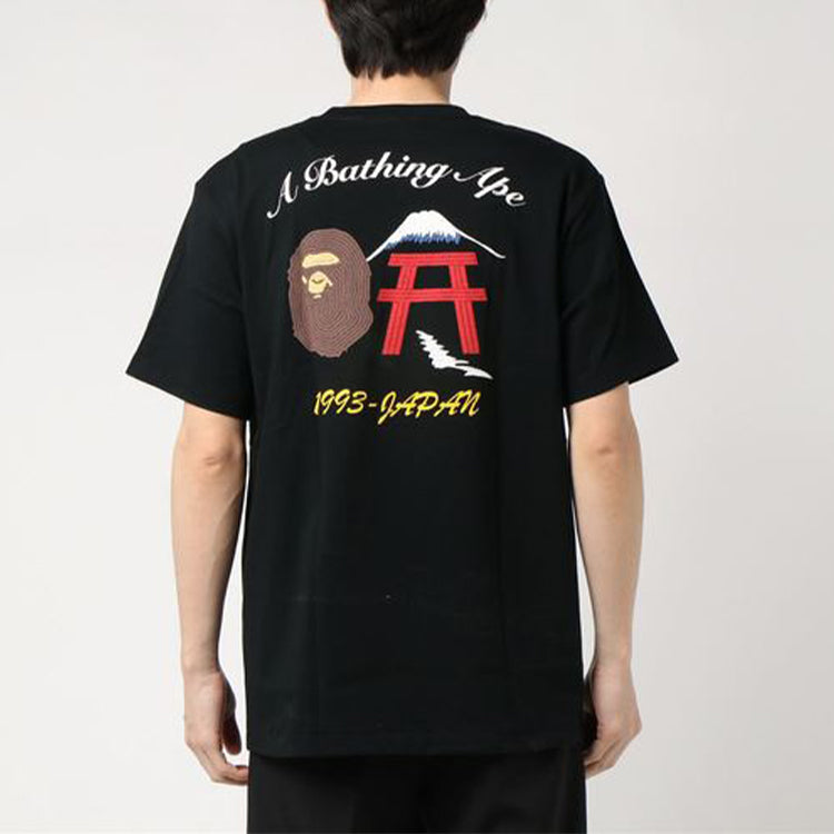 A Bathing Ape Embroidered Japan Culture Ape Head T-Shirt 'Black' 1F80-110-074