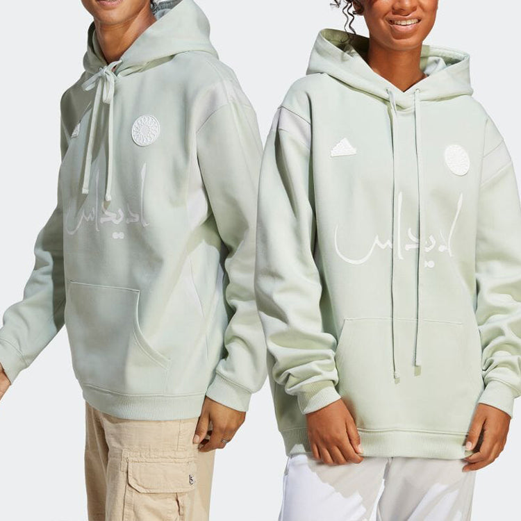 adidas Solid Color Drawstring Hooded Pullover Long Sleeves Hoodie Unisex Flax Green HS5907
