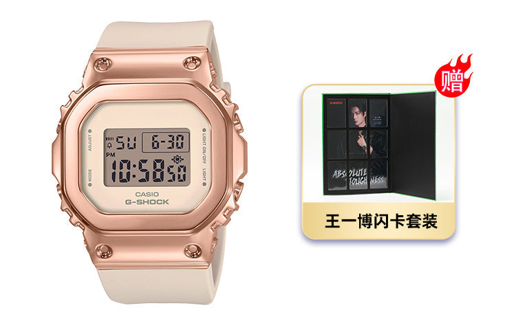 CASIO G-Shock Digital 'Rose Gold' GM-S5600PG-4PR