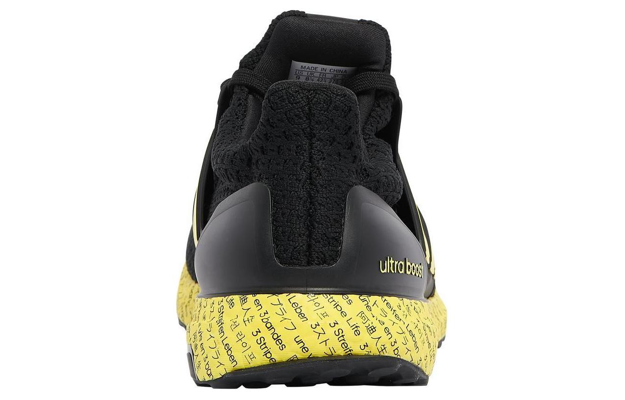 adidas UltraBoost 5.0 DNA '3 Stripe Life' FZ6259