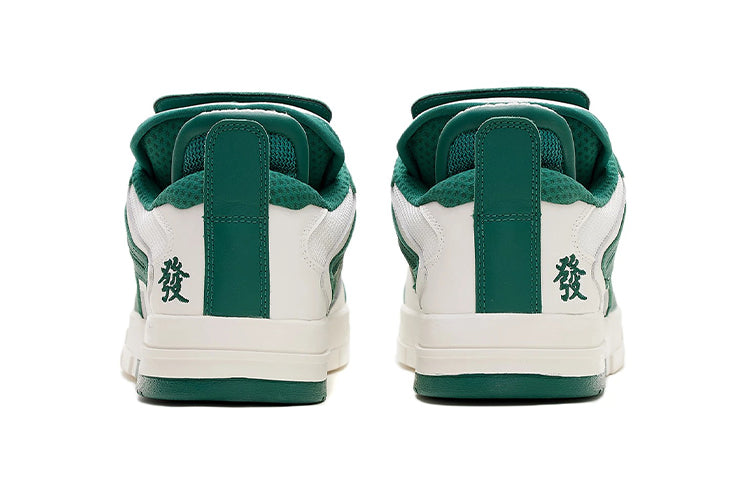 Li-Ning Skatte Board Shoes Green AECS001-2