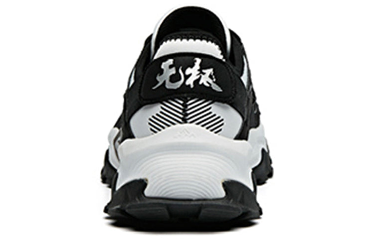 ANTA Outdoor Series Sneakers 'Black White' 112016601-1