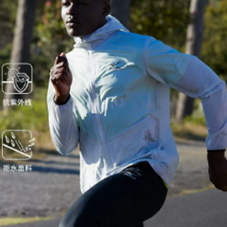 Mizuno Logo Performance Jacket 'White' J2CE31E1