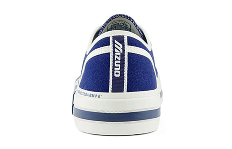 Mizuno Court S 'Blue White' D1GH210902