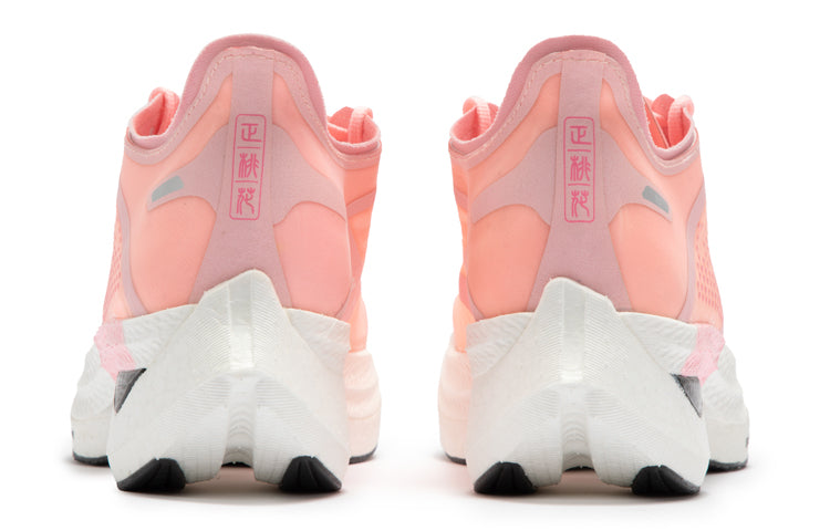 361 Degrees Furious Running Shoes 'Pink White' 672312203F-5