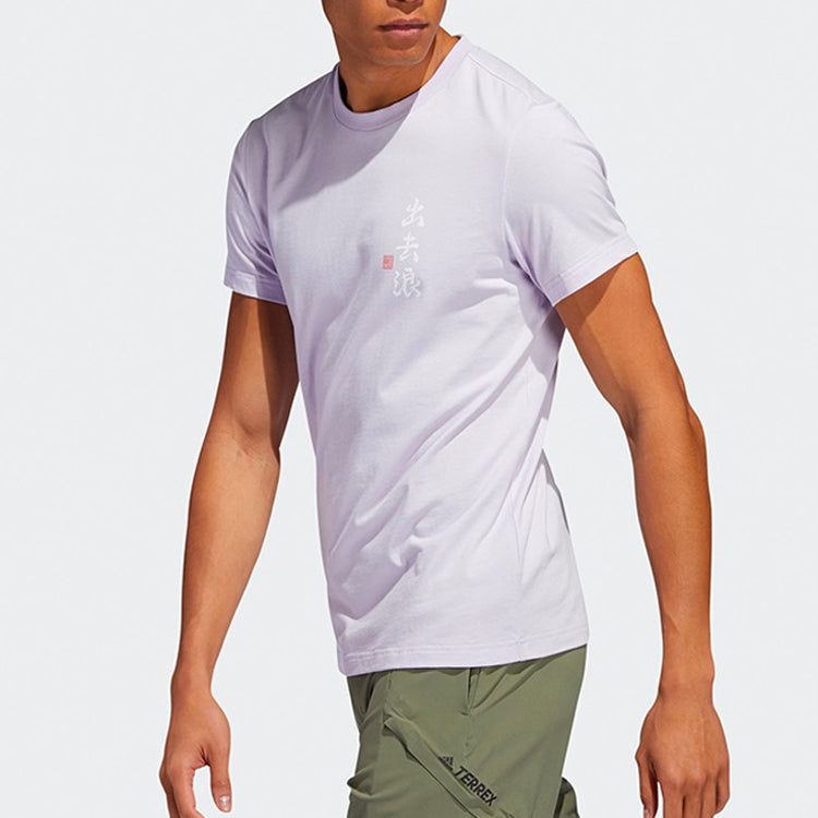 adidas SS20 Logo Printing Round Neck Short Sleeve Purple FM7538