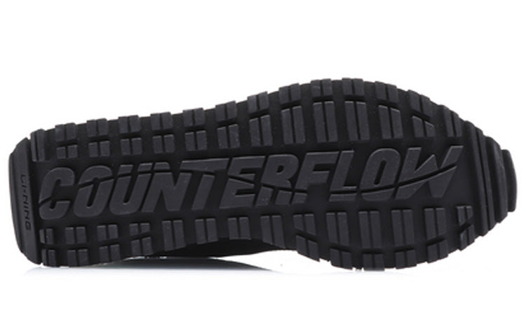 Li-Ning Counterflow 'Black Yellow' AGCQ453-1