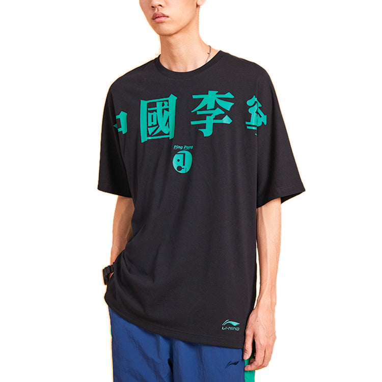 Li-Ning Paris Fashion Week Printing Loose Tee 'Black Blue' AHSQ273-2