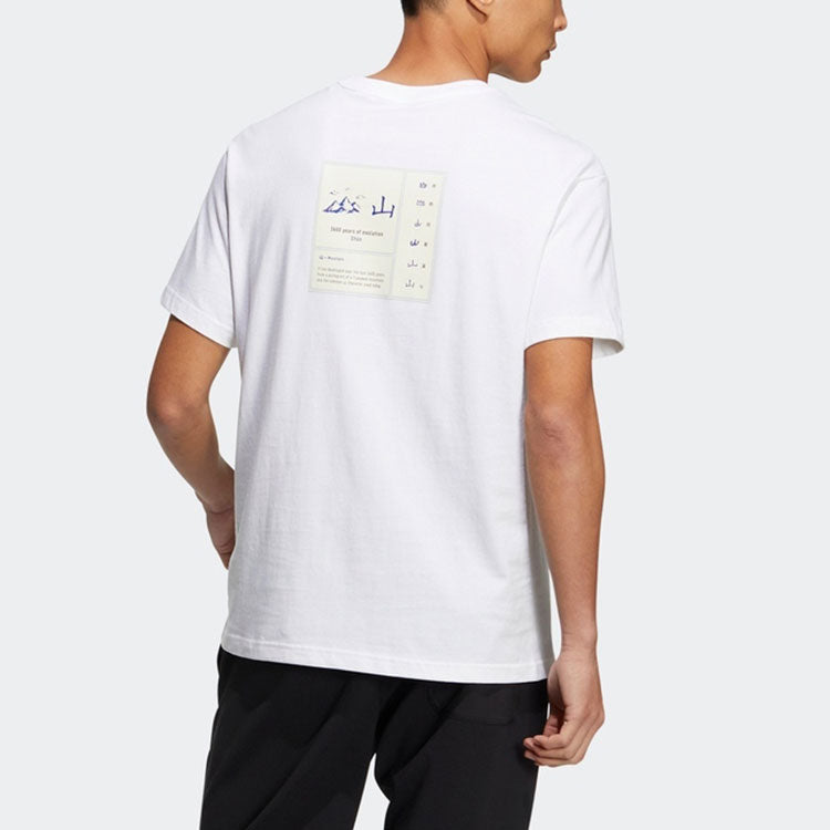 adidas Alphabet Chinese Character Printing Round Neck Sports Short Sleeve White T-Shirt HN2064