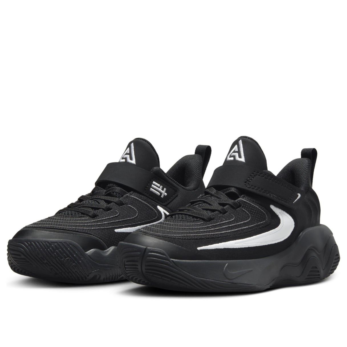 (PS) Nike Giannis Immortality 4 'Black Dark Smoke Grey' FZ6733-001