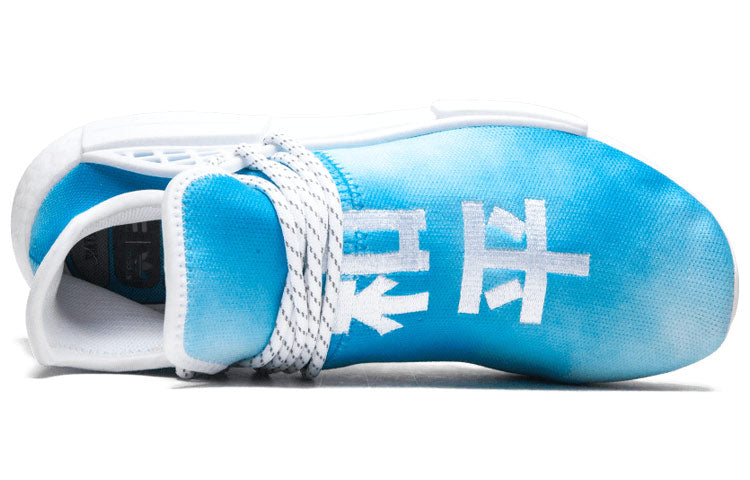 adidas x Pharrell NMD Hu Trail 'Peace' Asia Exclusive F99763