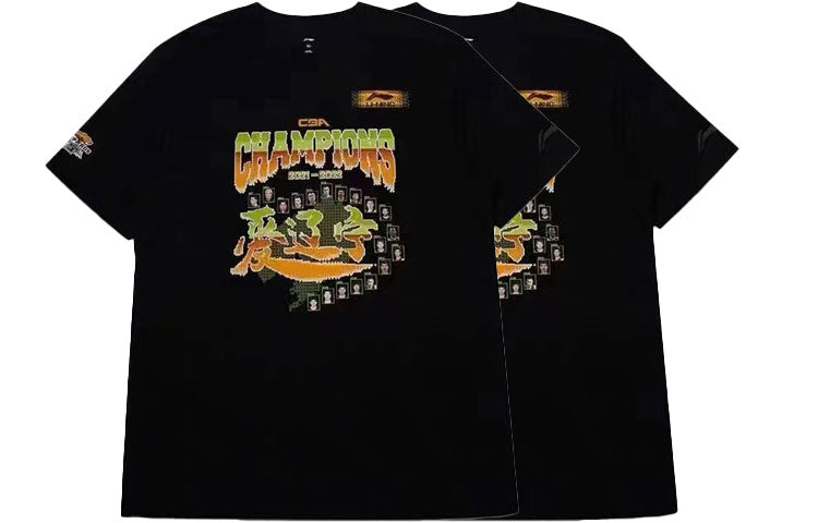 Li-Ning Liaoning Flying Leopards CBA Championship T-shirt 'Black' ATSSC39-1