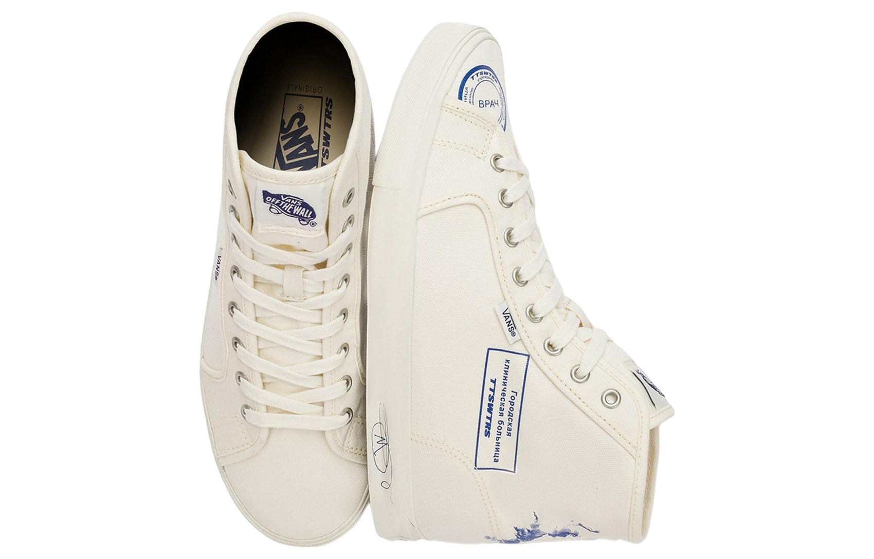 Vans TTSWTRS x OG Style 24 NTC LX 'Hospital' VN0000S8BDE