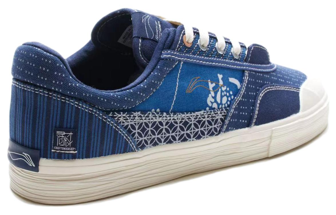 Li-Ning Wave Pro Low 50/50 'Blue White' AECS081-1