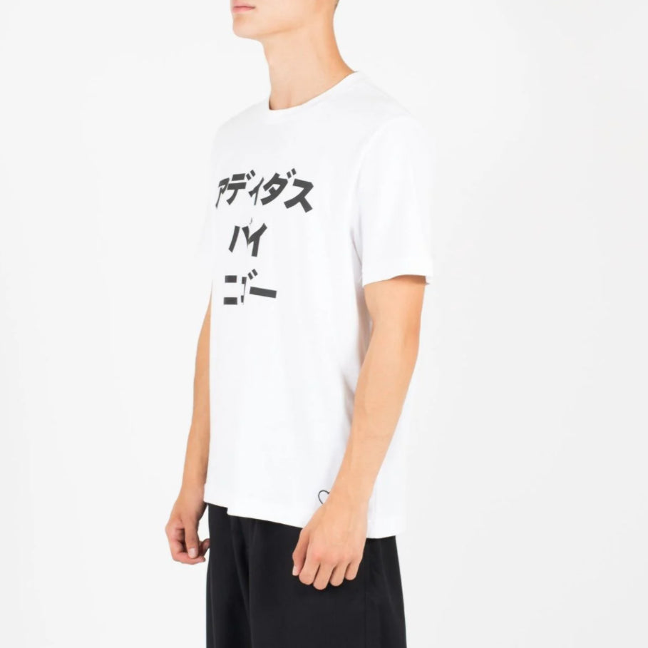 adidas originals x HUMAN MADE Crossover SSL Tee Casual Sports Short Sleeve White GM4255