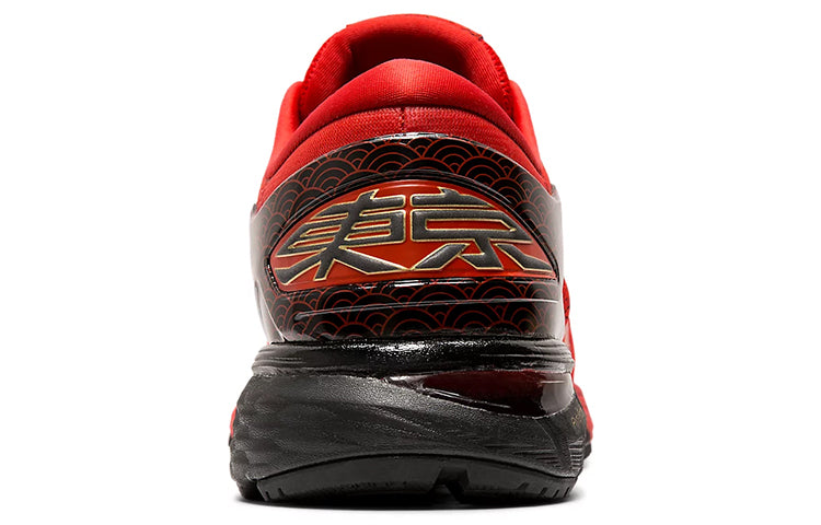 ASICS Gel-Kayano 25 'Tokyo Marathon' 1011A639-600